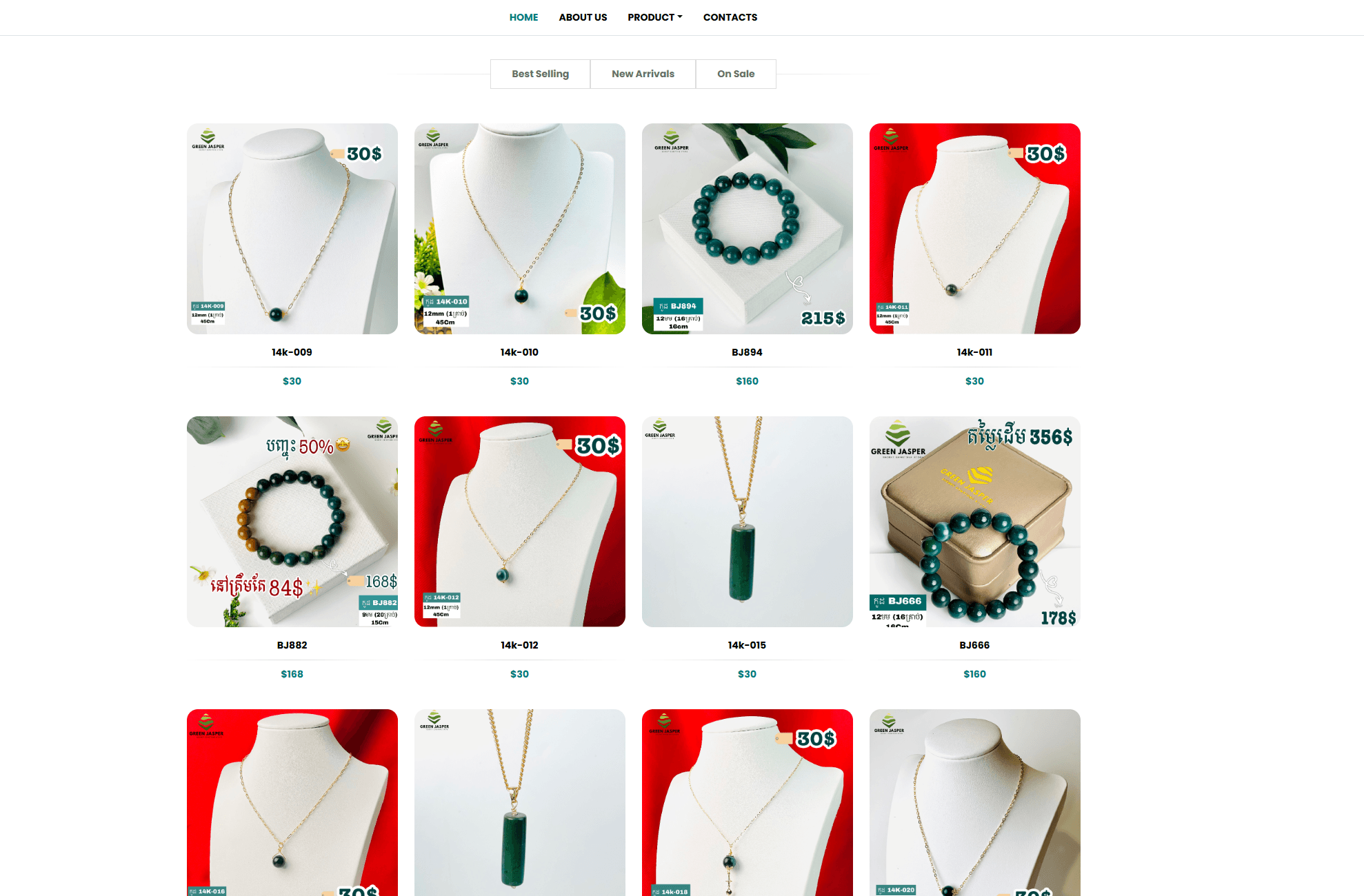 Green Jasper Cambodia